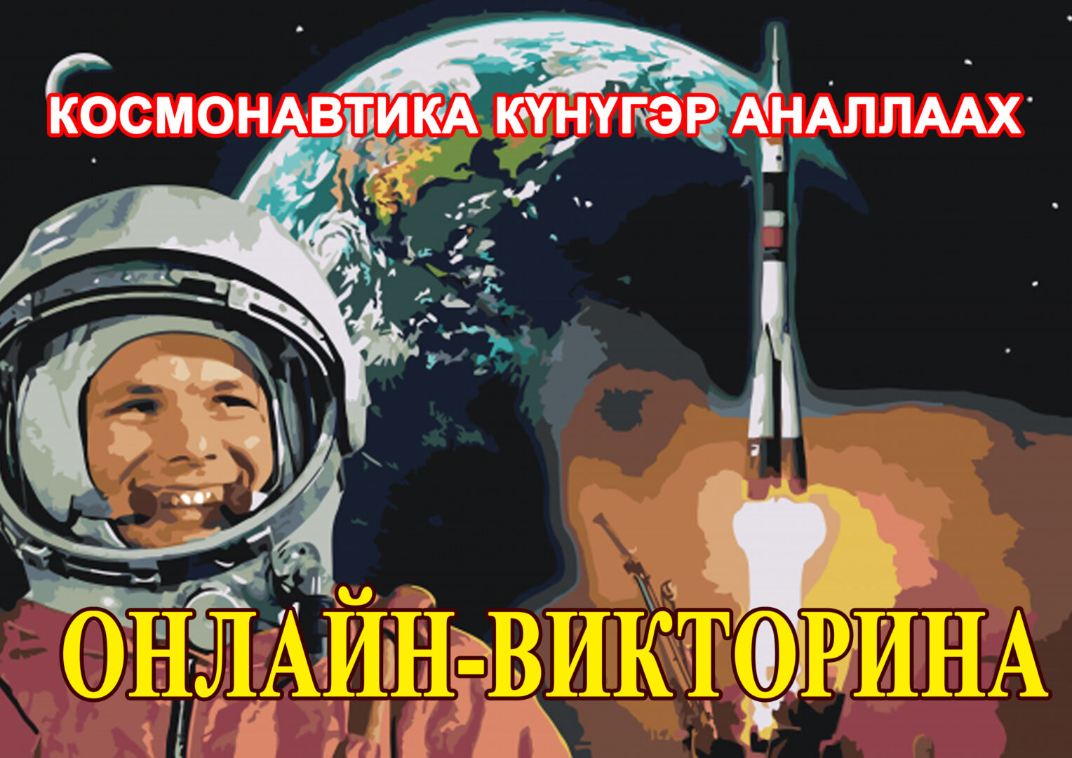 Сопутствующее изображение